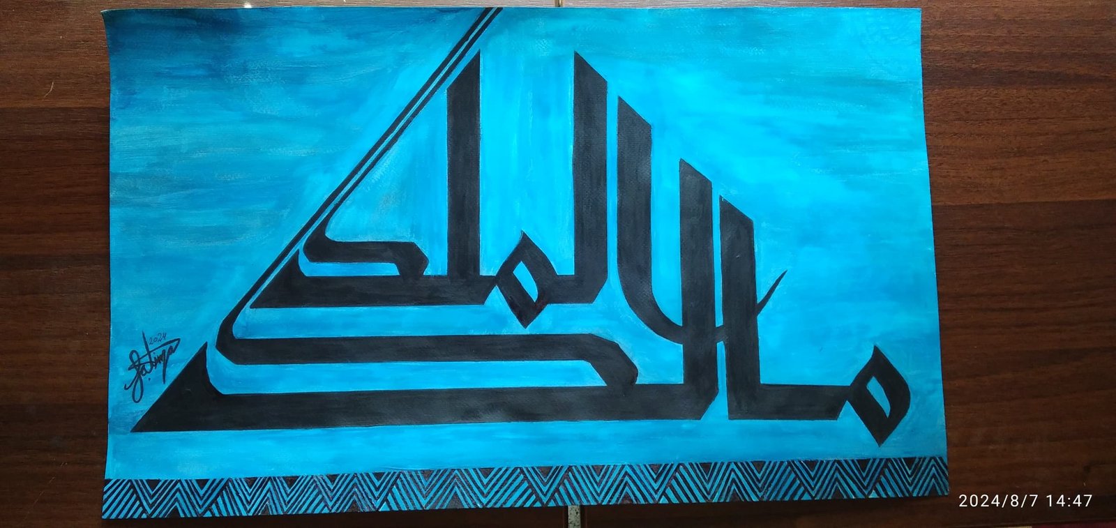 Allah